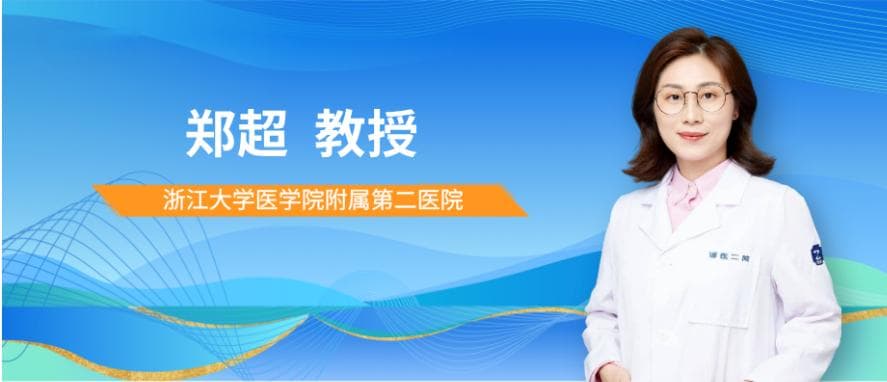 郑超教授团队揭示替尔泊肽改善脂肪组织代谢的分子机制