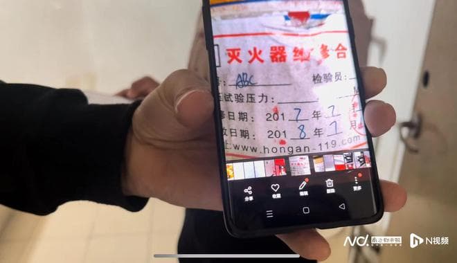 东莞一小区灭火器过期多年？物管称“不影响使用”，消防回应