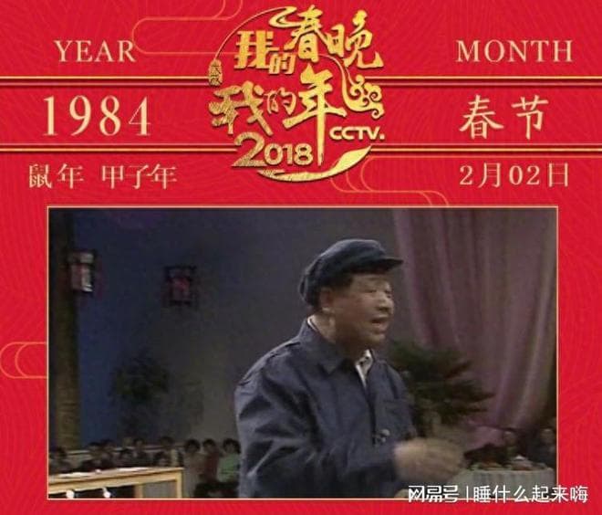 相声界仍健在的9位老艺术家，硕果仅存个个高寿，你还记得他们吗