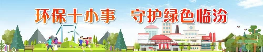 垃圾分类，从你我做起