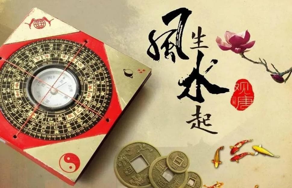 五行相生相克，风水布局有讲究