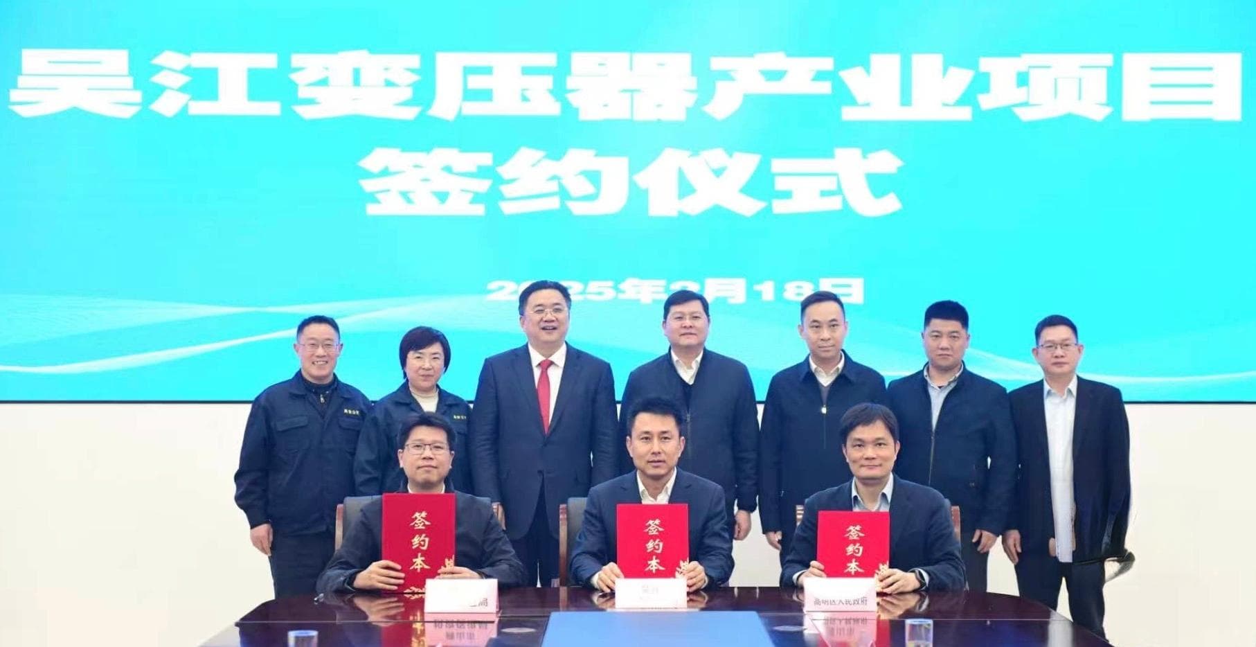 深读｜招新+改旧，高明加快建设现代化产业体系