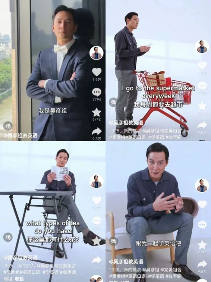 高途请吴彦祖教英语，为何引发大量负面舆情？