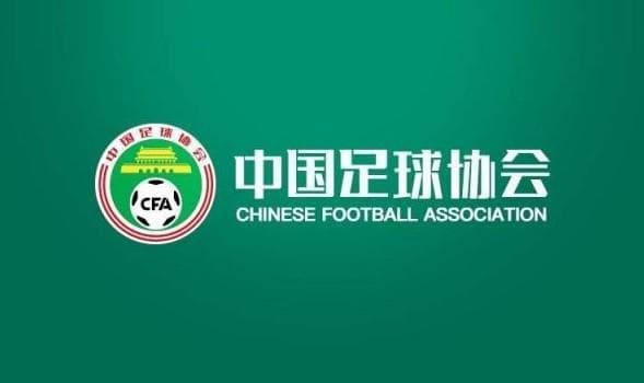 媒体人李璇催问：足球反腐处罚名单何时公布？