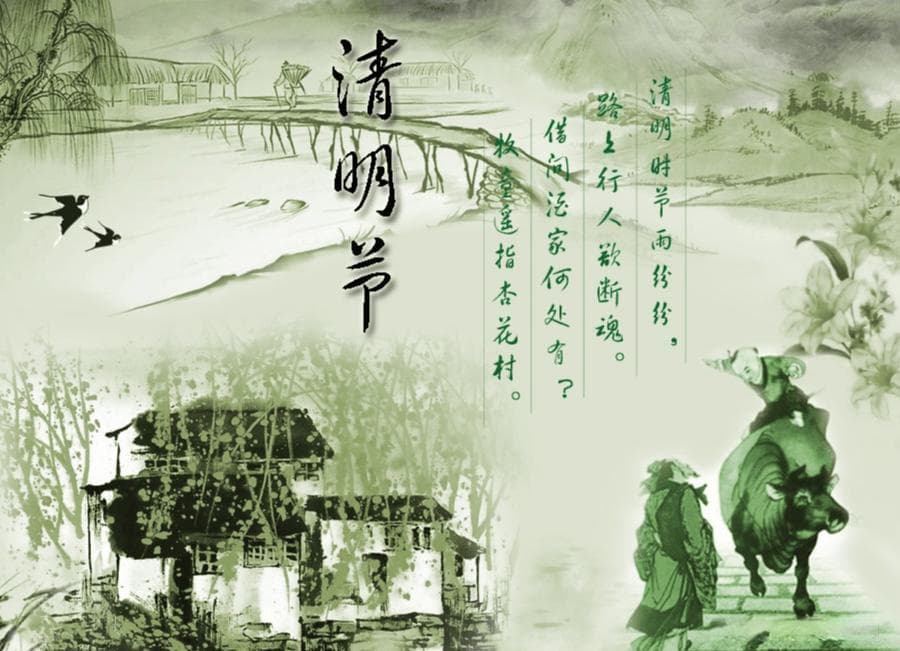 清明时节风俗与传承，我们一起缅怀已逝的故人