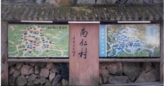 丽水打造“浙里食安”最佳实践项目亮点纷呈