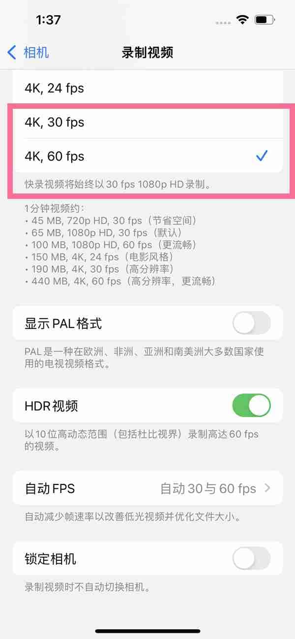 30帧和60帧的区别 视频30帧和60帧有什么不一样