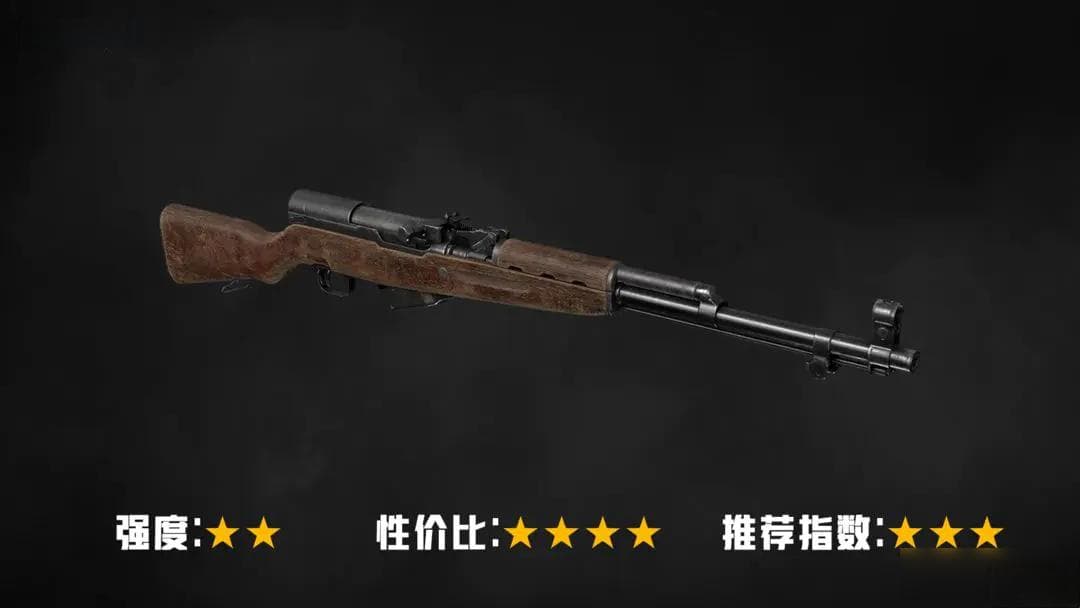 优势明显短板尚存，暗区突围7.62x39毫米子弹&枪族解析