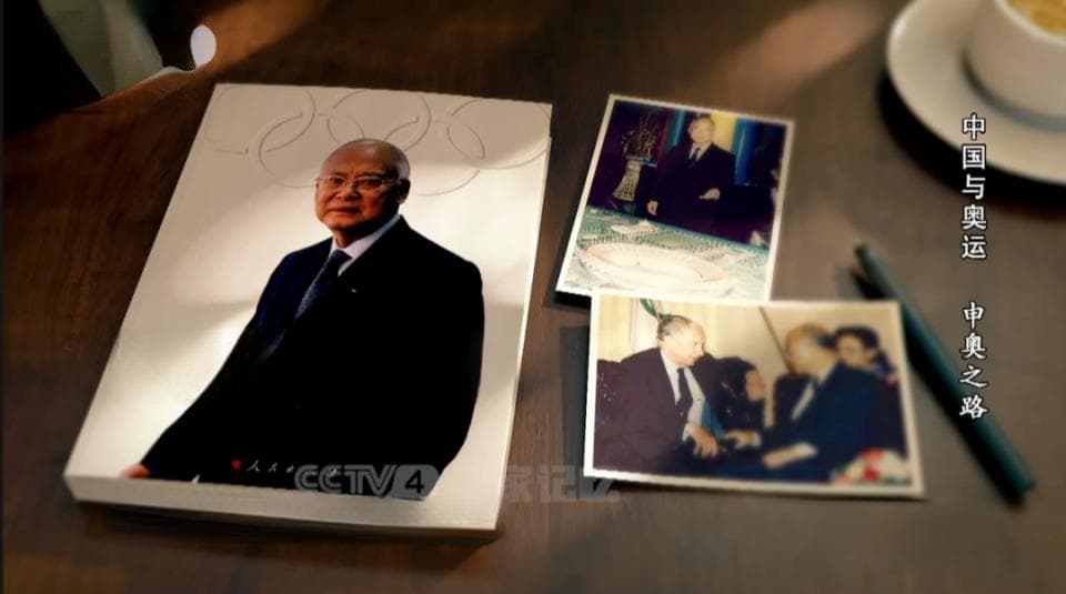 从失之交臂到优势胜出，北京如何一步步申奥成功？
