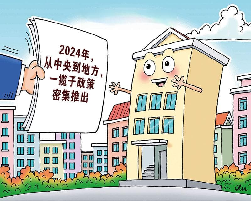 房地产回稳加速构建新模式