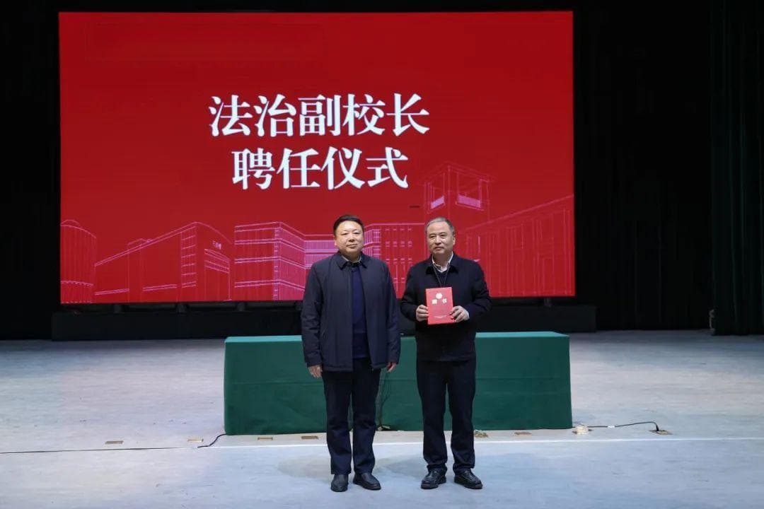 川北幼专：法治讲座进校园  护航青春助成长