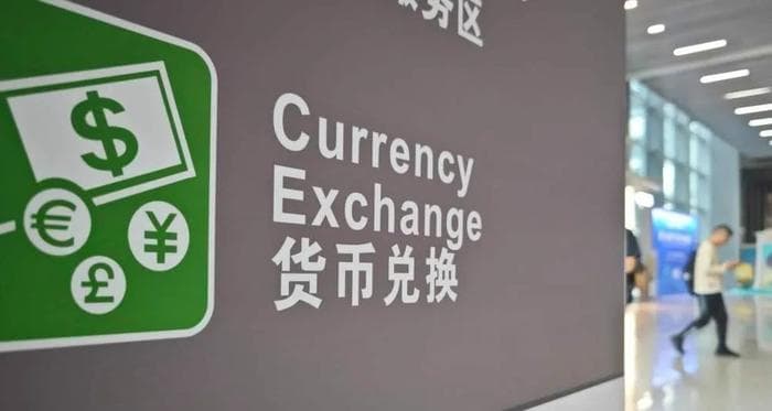 美联储维持利率不变，人民币汇率将何去何从？