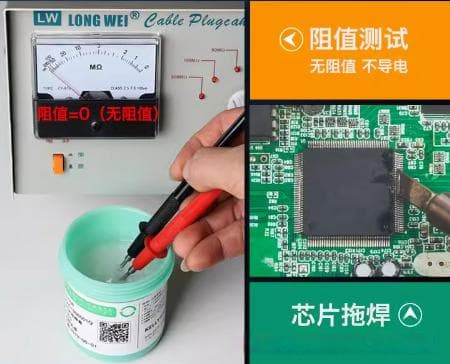 【电子通识】为何焊接时要使用助焊剂？常用的助焊剂类型有哪些？