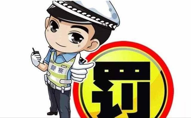 成都上线“交管12123”APP，交通违法处理实现线上线下全覆盖