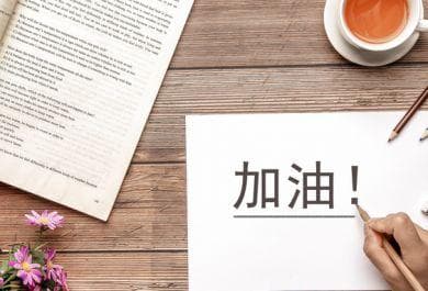 22艺考：艺术生的文化课成绩为什么越来越被重视？