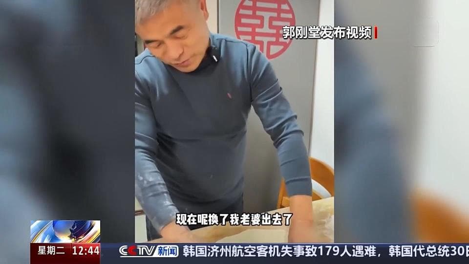 27年奔波寻亲路迎来终点 回顾郭刚堂打拐寻亲案的难忘瞬间