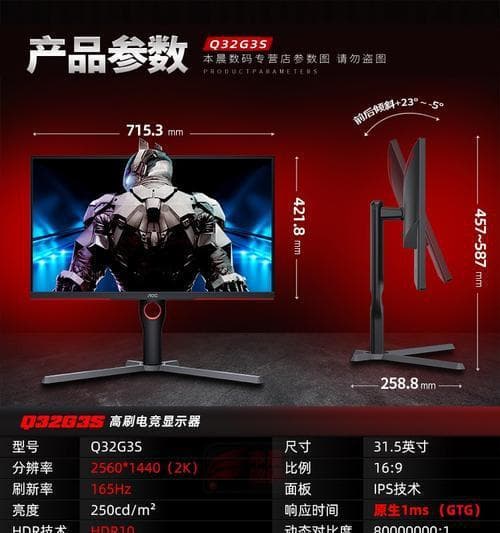 选择合适的台式电脑屏幕分辨率：从概念到实践的全面指南