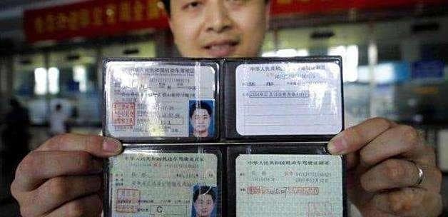 驾驶证年审新规：A本B本记分必审，C本禁骑摩托