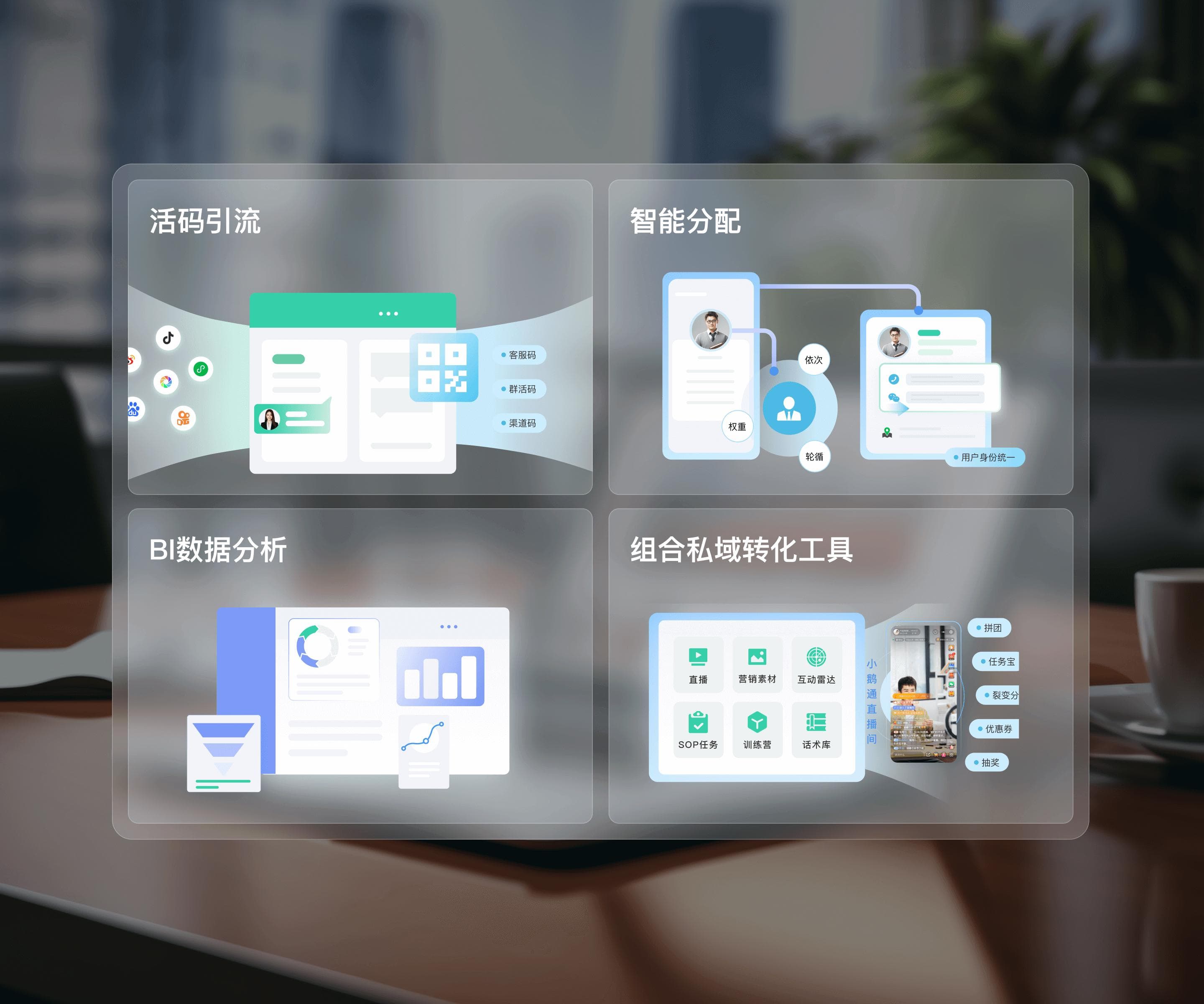 微直播工具使用中的用户体验与优化