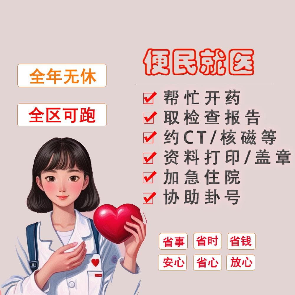 上海治疗甲状腺结节：三家医院多科室专家推荐
