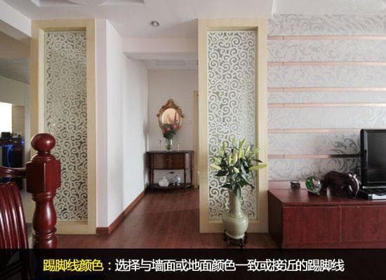 家装细节勿小觑：踢脚线安装要点全解析
