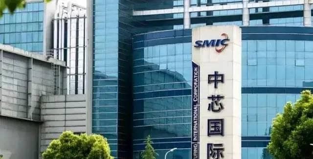 中芯国际的战略转型：脱钩美国，聚焦中国市场