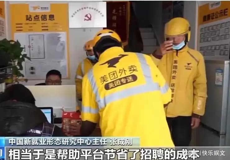 骑手入社保影响几何？大家应该感谢刘强东，他不出手兄弟没保障