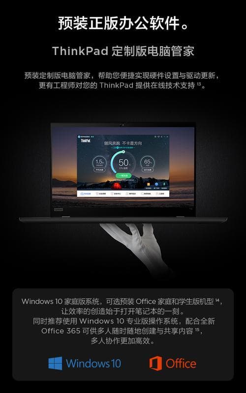 联想笔记本i7处理器如何优化设置？