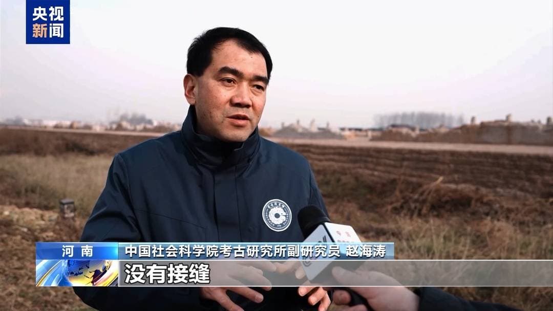 重大突破！"考古中国"发布4项夏商文明最新发现