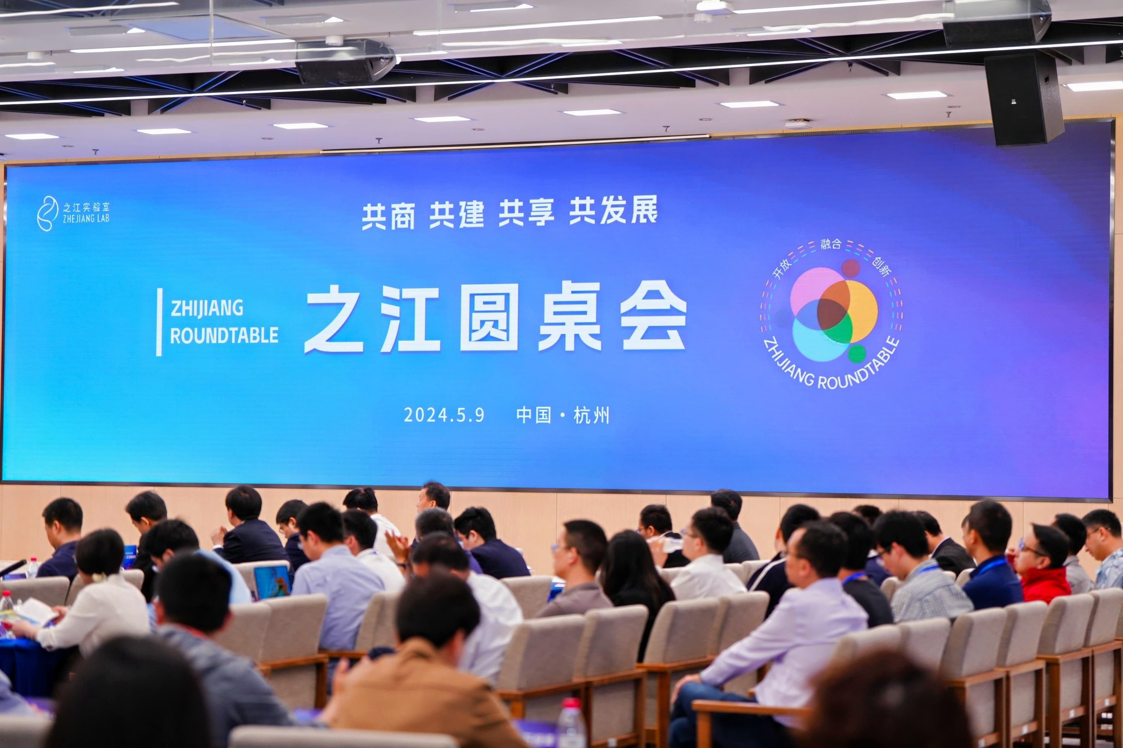 圆桌丨中国发展AI产业还有哪些差距和不足？机会又在哪里？