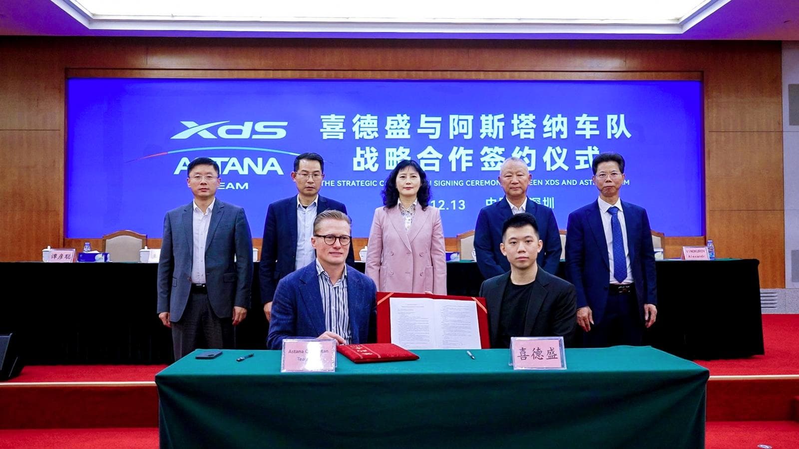 中国大陆首支！深圳喜德盛牵手阿斯塔纳打造世界级车队
