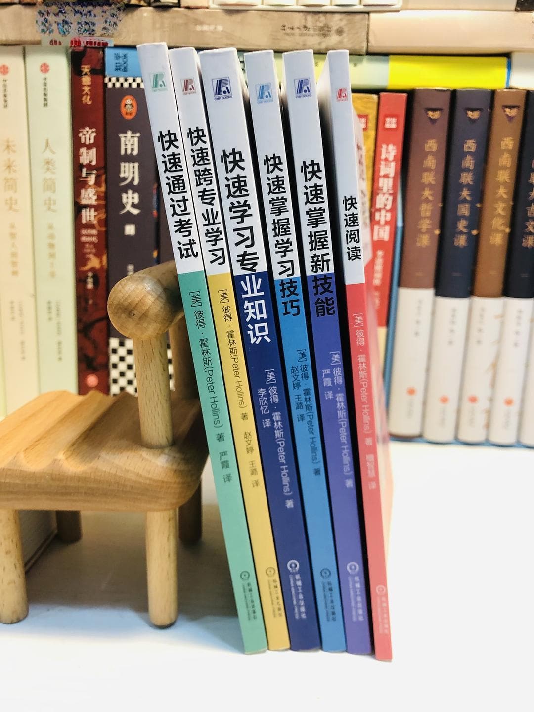 快速学习系列之《快速学习专业知识》