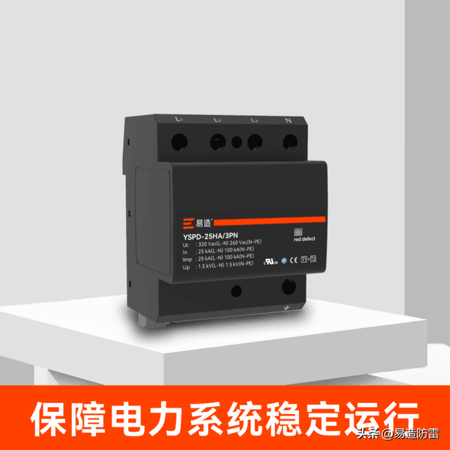 什么是谐波？它对电力系统的安全运行有什么危害？
