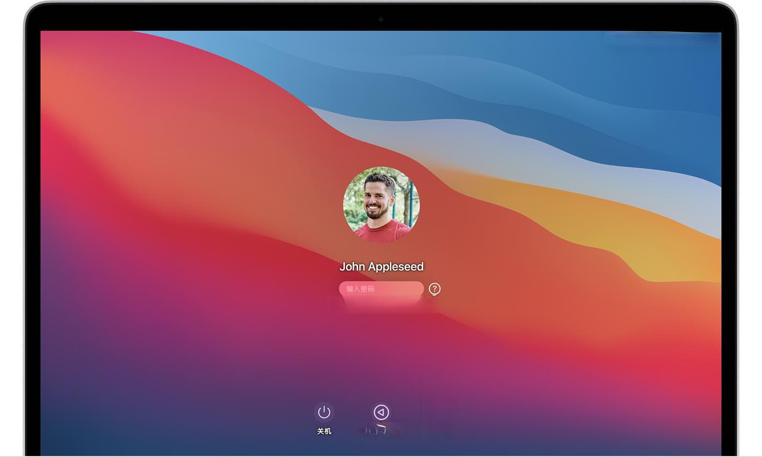 如果你忘记了 Mac 登录密码