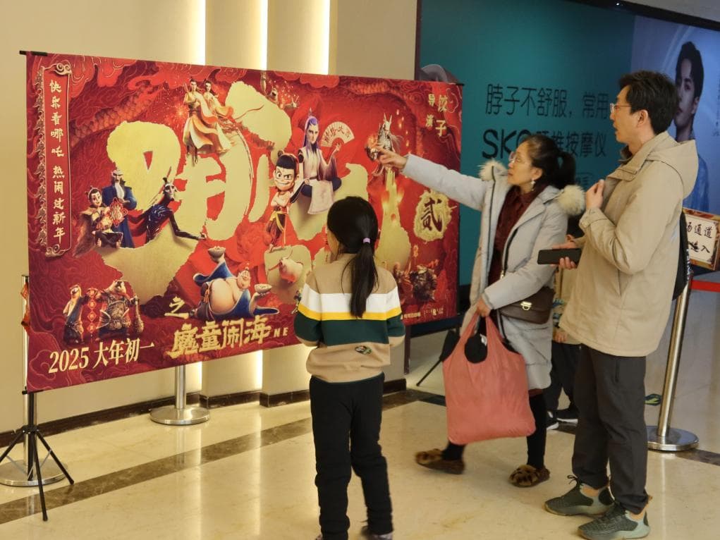电影消费券：激活蛇年新春电影市场的强大动力