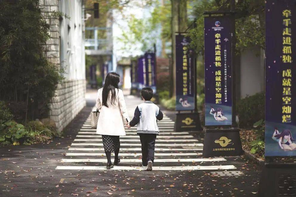 闵行：构建全生命周期孤独症援助体系