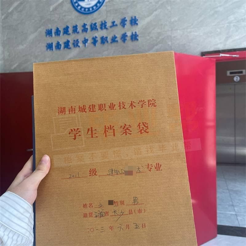 档案调走了还能调回吗，调档案怎么做