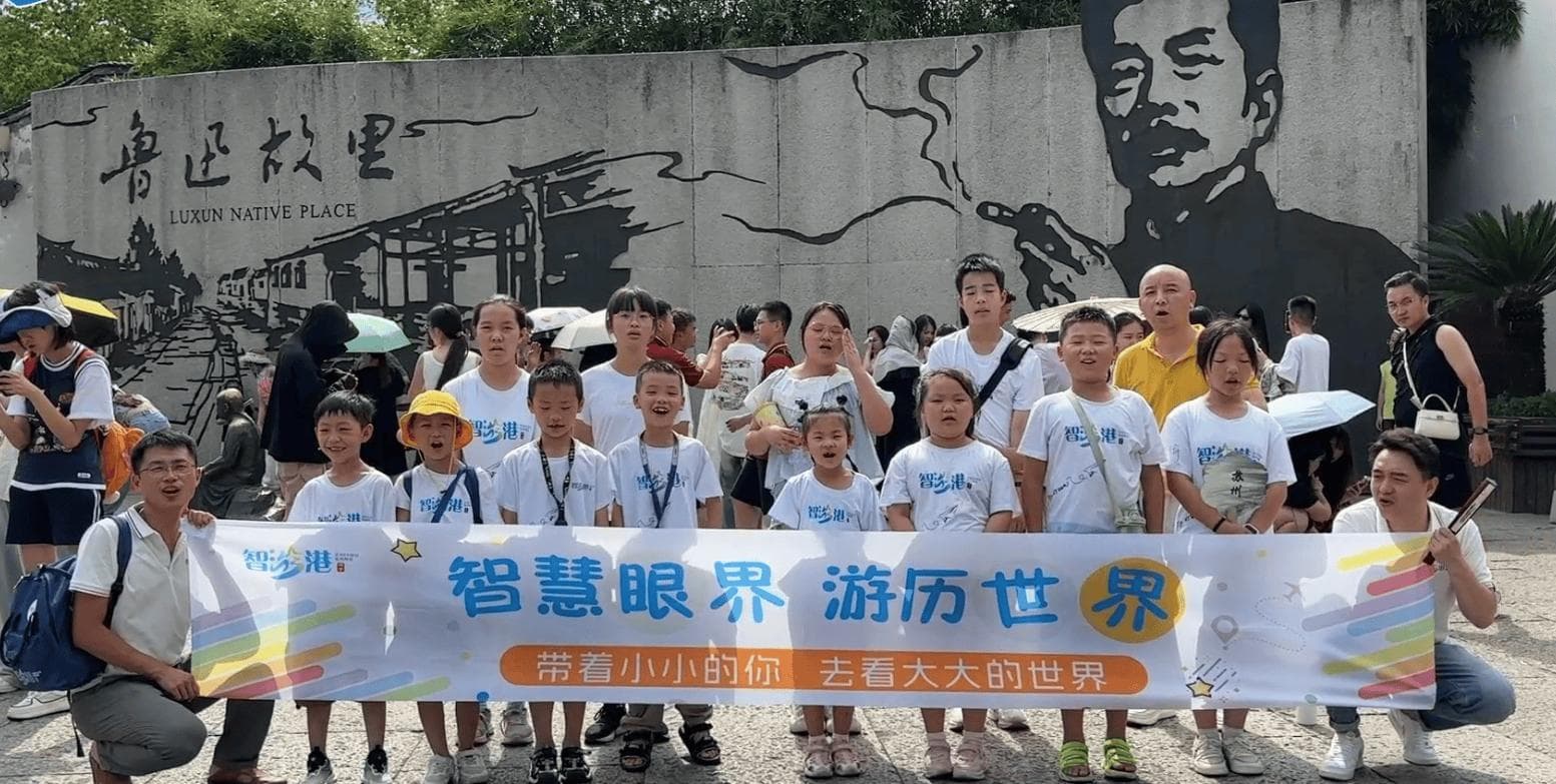 绍兴鲁迅故里：一场关于文学与成长的心灵之旅！