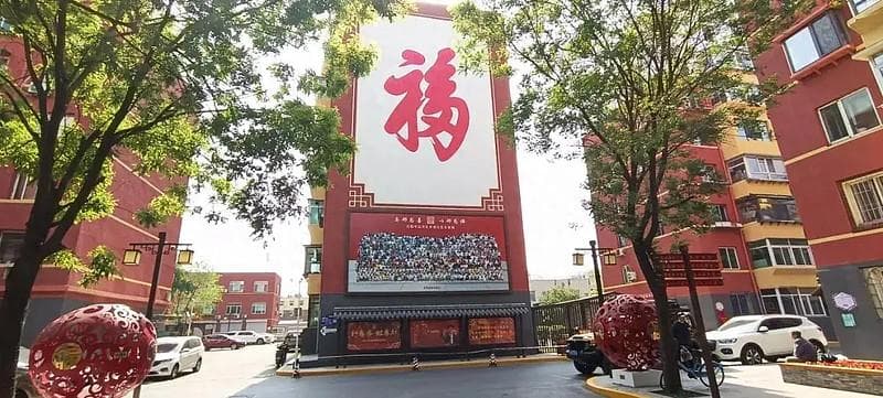 老旧小区改造的沈阳经验：“三问于民”
