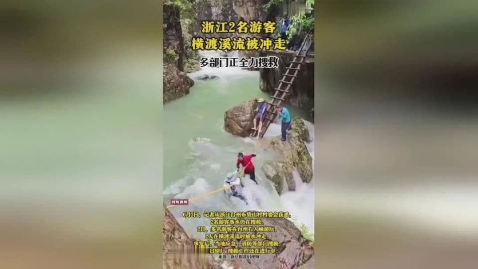 珍爱生命，远离中老年户外驴友团