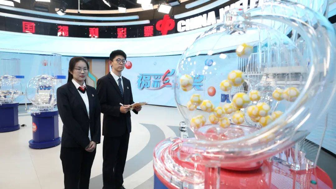 福利彩票开奖何以确保安全阳光