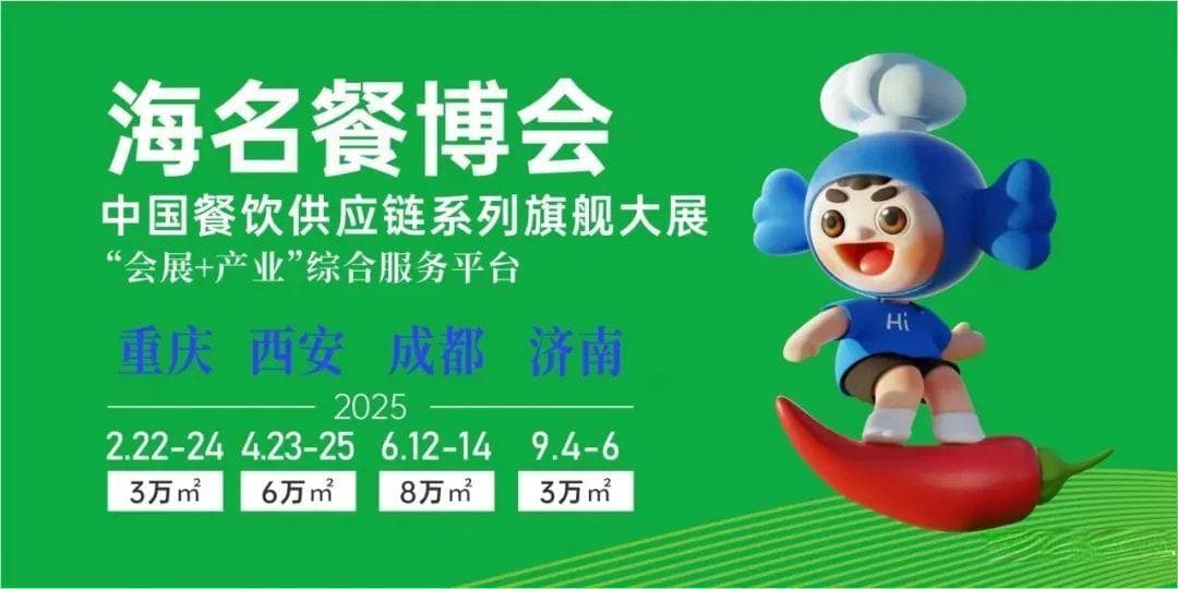 快过年啦！您知道在西南、西北地区有哪些年俗及代表餐食吗？