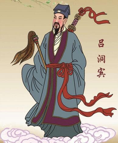 吕祖《道德经》释义第九章
