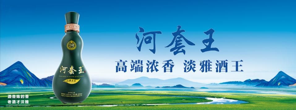 75年，巴彦淖尔农牧业发展阔步前行！