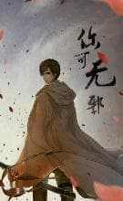 《盗墓笔记》中的吴邪：一个盗墓世家的传奇人物