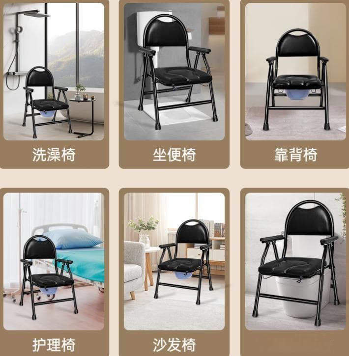 老年人如厕：坐便椅的关键角色与综合解决方案