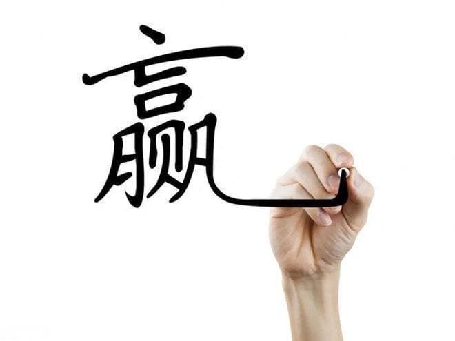 超级记忆法在语文学习中的应用：从字词记忆到整体提升