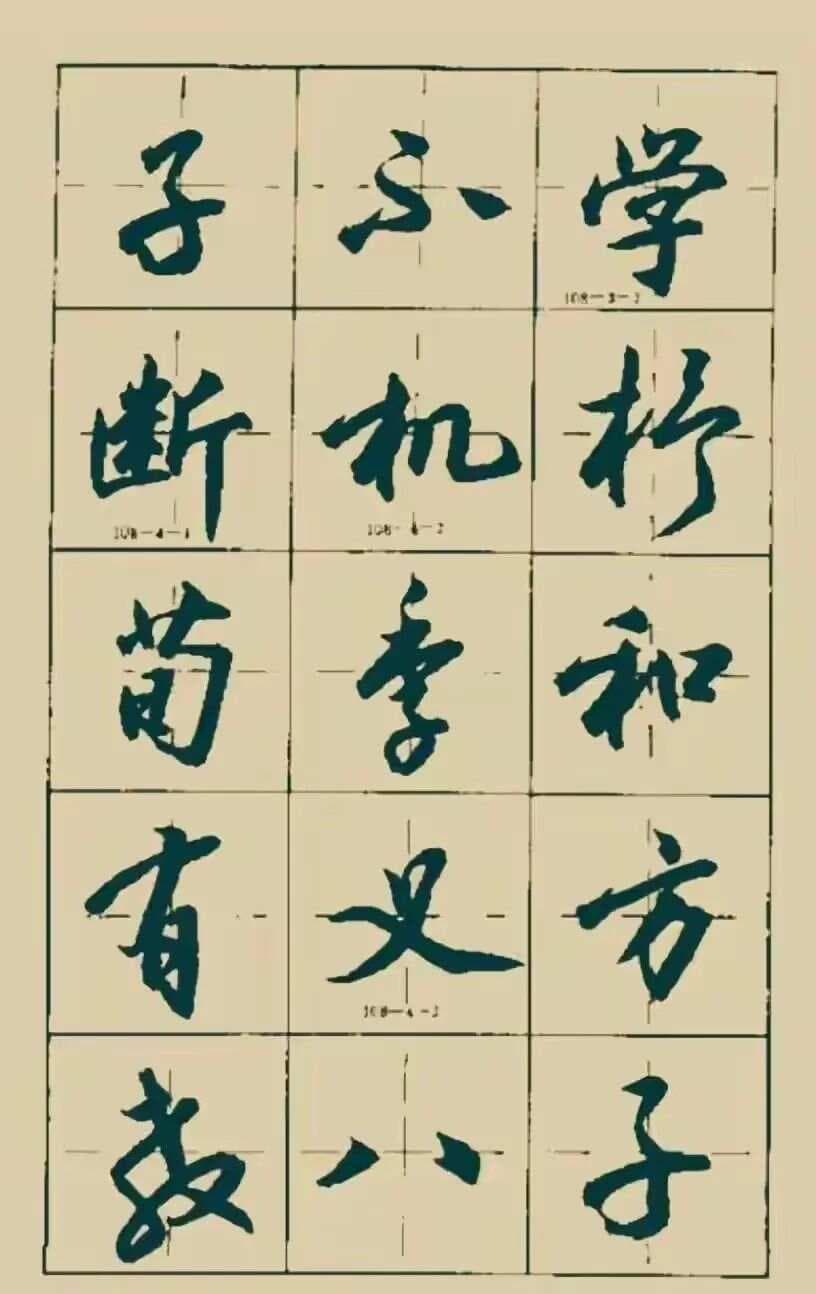 寒假必备：高效背诵《三字经》技巧分享