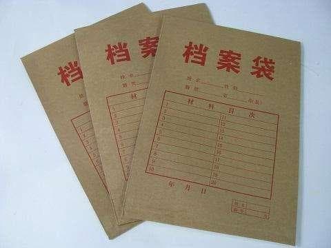 学籍档案怎么存放到户籍地人才中心？