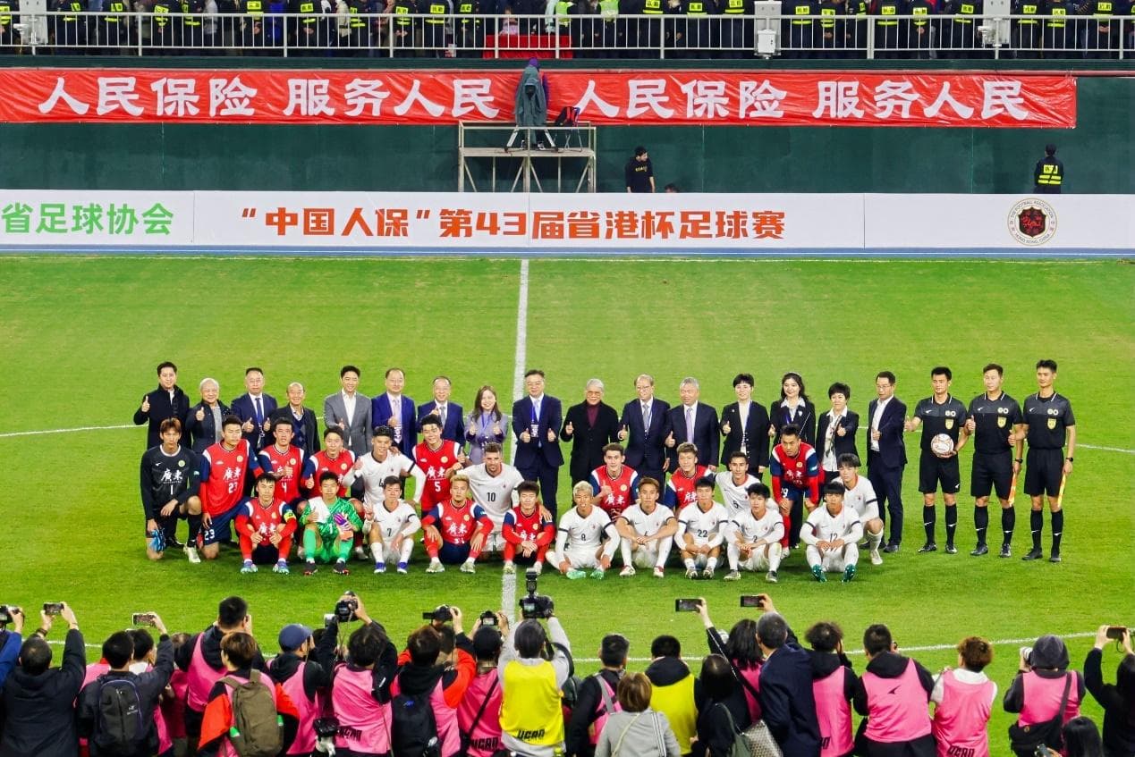 粤港杯首回合1比1，粤港澳全运会前传统赛事再燃战火